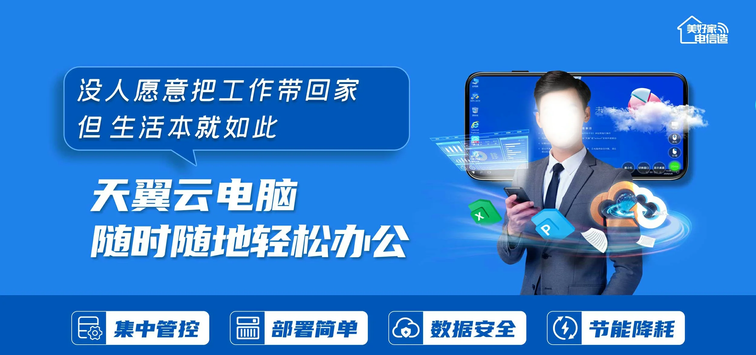 中国电信 国营吊罗山林业公司电信宽带 宽带套餐